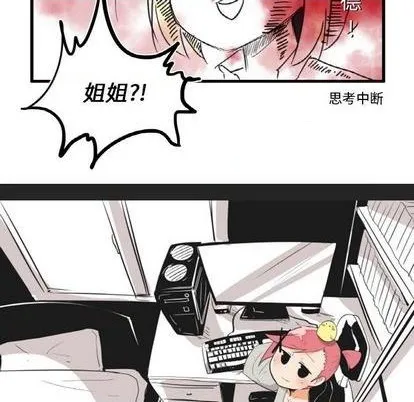 第5话 第22页