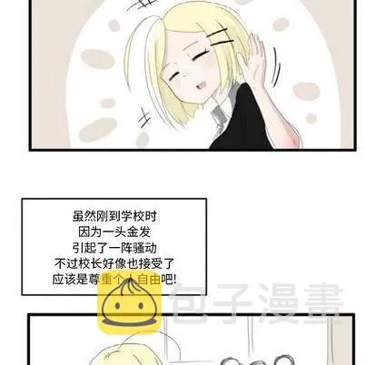第5话 第24页