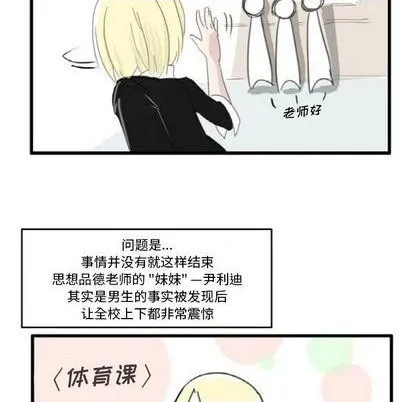 第5话 第25页