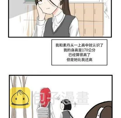 第5话 第28页