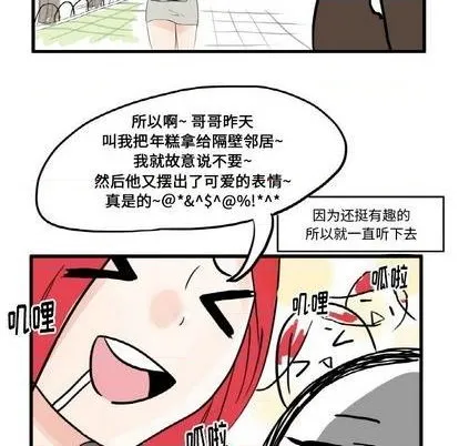 第5话 第30页