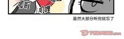第5话 第31页