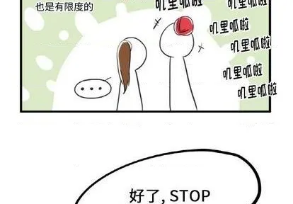 第6话 第3页