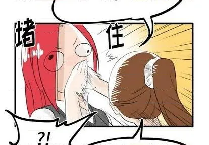 第6话 第4页