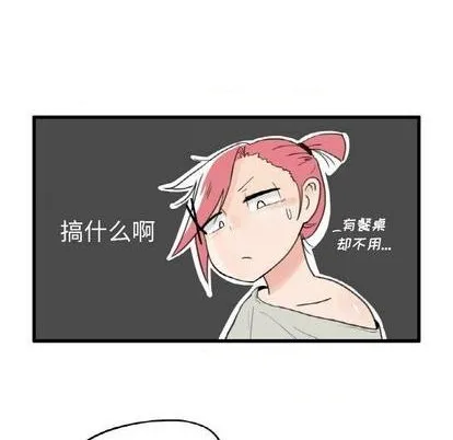 第6话 第8页