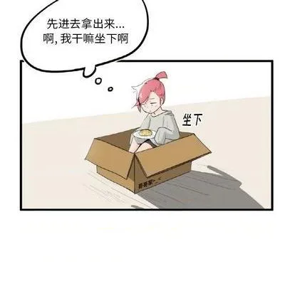 第6话 第9页