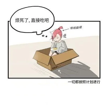 第6话 第10页