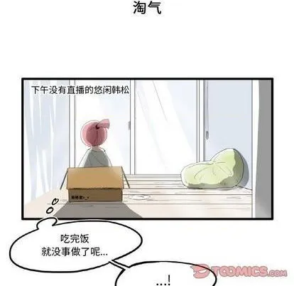 第6话 第11页