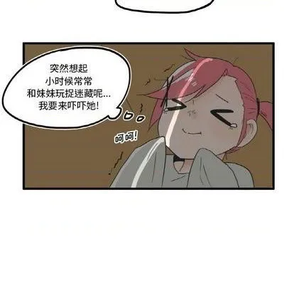 第6话 第12页