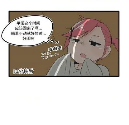 第6话 第13页