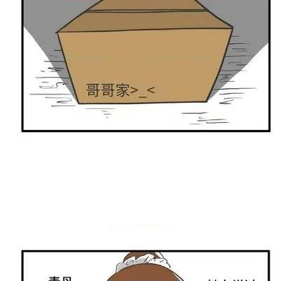 第6话 第17页