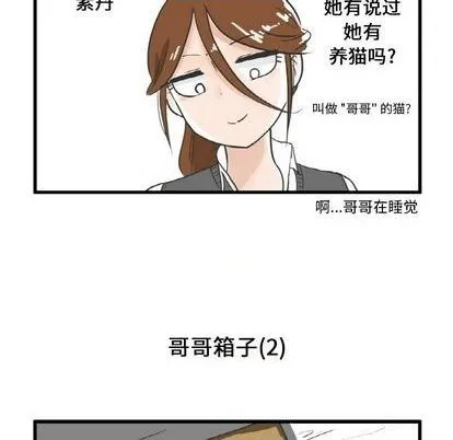 第6话 第18页