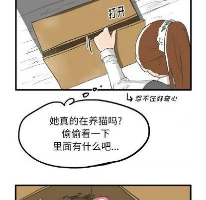 第6话 第19页