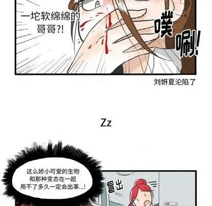 第6话 第22页