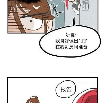 第6话 第23页