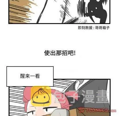 第6话 第26页