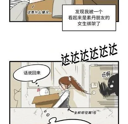 第6话 第27页