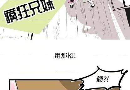 第7话 第2页
