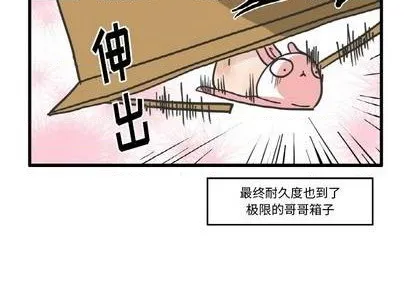 第7话 第3页
