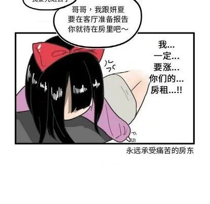 第7话 第10页