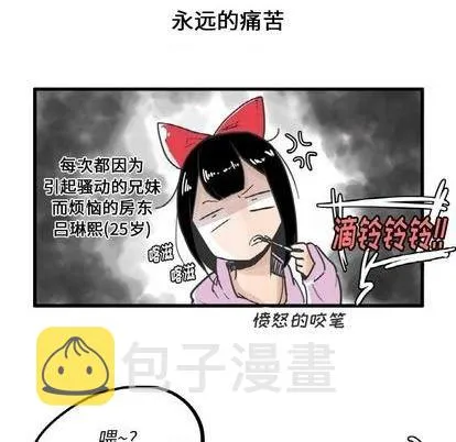 第7话 第11页