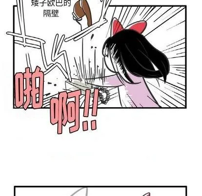 第7话 第13页