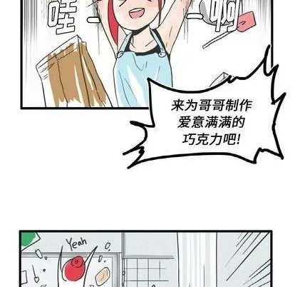 第7话 第16页