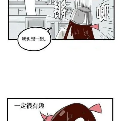 第7话 第17页