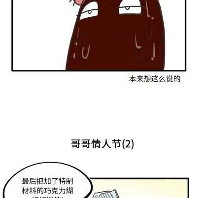 第7话 第18页