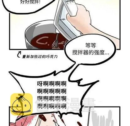第7话 第19页
