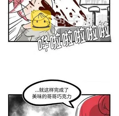 第7话 第20页