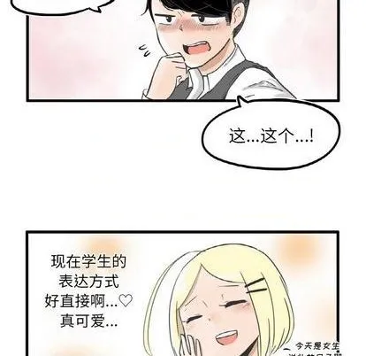 第7话 第23页