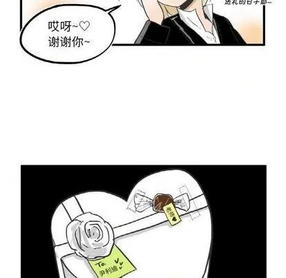 第7话 第24页