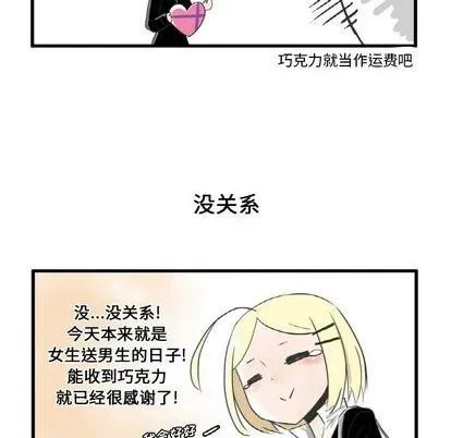 第7话 第26页