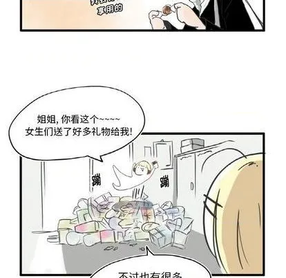 第7话 第27页