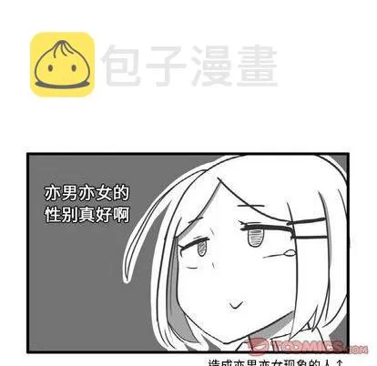 第7话 第29页