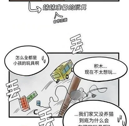 第7话 第31页