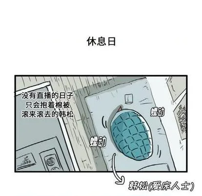 第7话 第34页