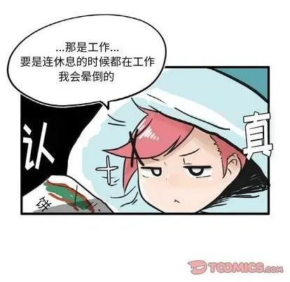第7话 第36页
