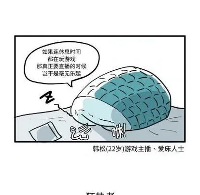 第7话 第37页