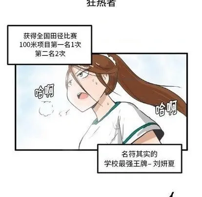 第7话 第38页