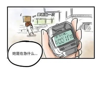 第7话 第40页