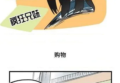 第8话 第2页