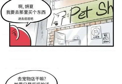 第8话 第3页