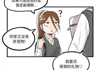 第8话 第4页