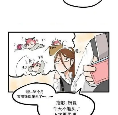 第8话 第5页