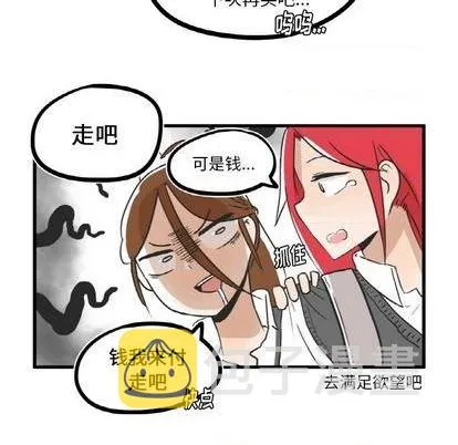 第8话 第6页