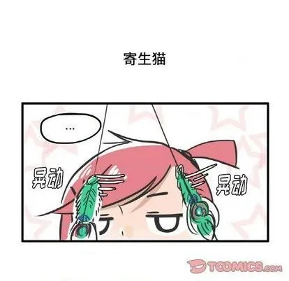 第8话 第7页