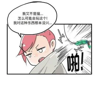 第8话 第9页