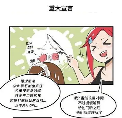 第8话 第11页
